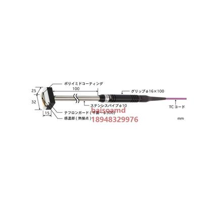 日本安立ANRITSUU系列温