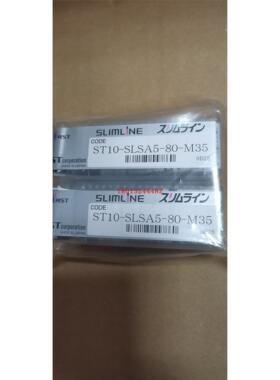 ST10-SLSA5-80-M35 日本MST恩司迪热装热缩热胀延长杆现货需询价
