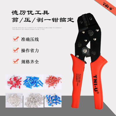 德厉优TU-1901/02WF78B