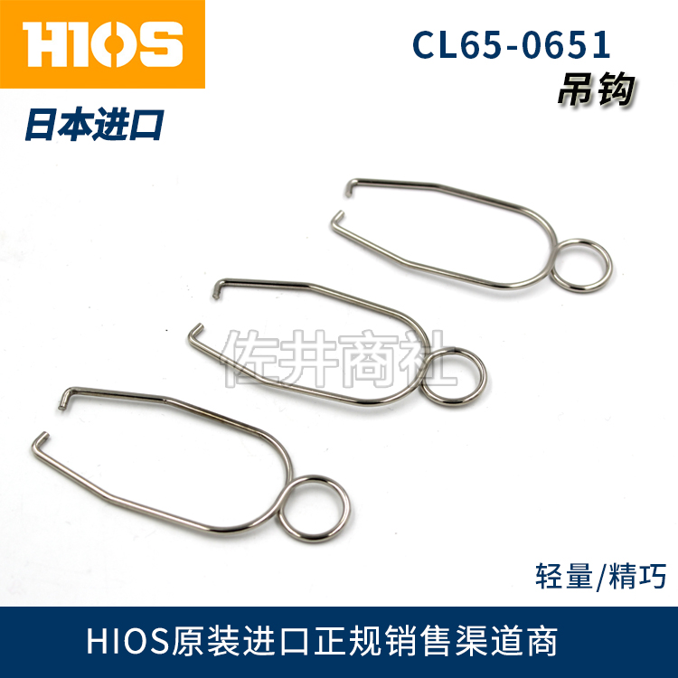 原厂HIOS电动螺丝刀CL65