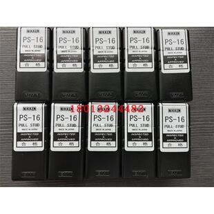 PS-16 BT30-45度角拉钉 PS-17日本日研NIKKEN刀柄 现货需询价