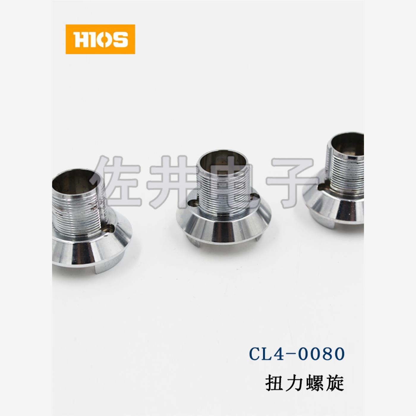原厂HIOSCL-4电动螺丝刀