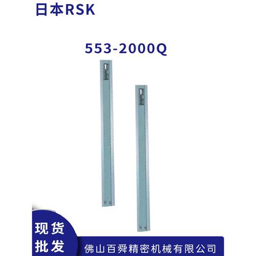 日本新泻理研RSK平行度