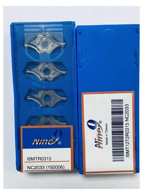 台湾Nine9耐久I-Center中心钻刀片DIN332R型I9MT12T2R0315-NC2033