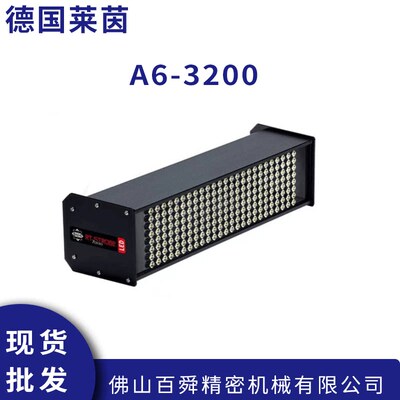 德国进口RHEINTACHO莱茵L