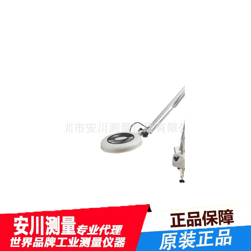 日本大塚OTSUKA自由臂型L