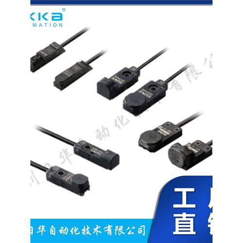 松下Panasonic 方形接近传感器 接近开关 GX系列