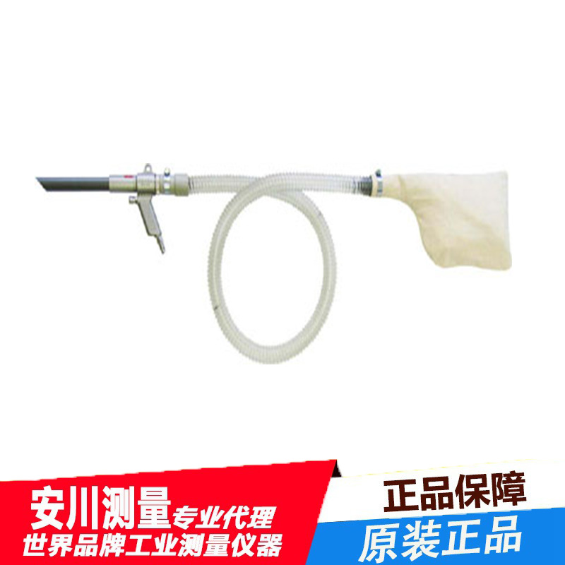 日本进口OSAWA大泽吸尘枪