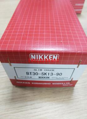 BT30-SK13-90G  NIKKEN日研刀柄现货 60 75 120需订货 请询价