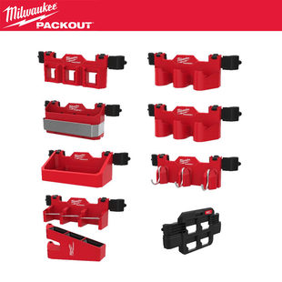 美沃奇PACKOUT工具箱外挂产品专用外挂拓展外挂工具架外挂组件
