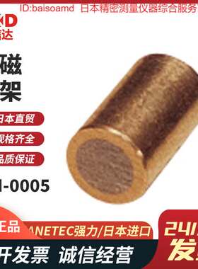 日本KANETEC强力KM-0005/0007/H001/H0015/H002/H0025牌永磁夹具