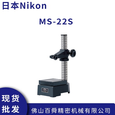 日本Nikon尼康MS-数显电