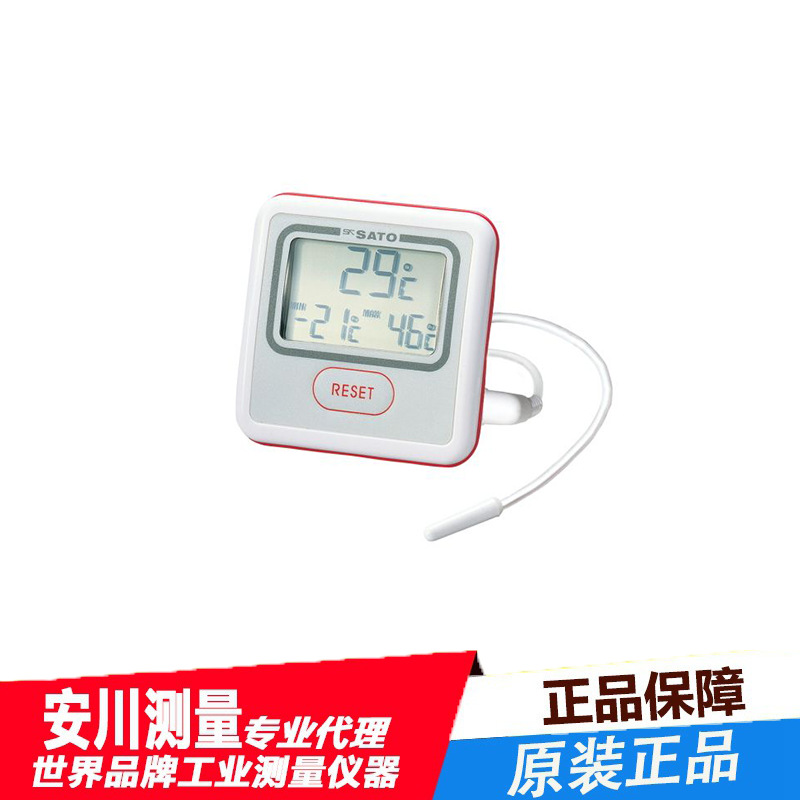 1740-日本SATO佐藤PC-冰