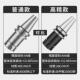 欢迎选购 150H筒夹刀柄现货供应 TOOL高性能高精度BT40 ER20
