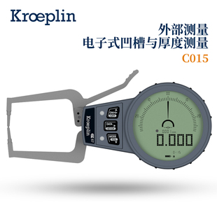德國KROEPLIN外卡規(guī)測量外徑厚度C015 K110 K110S K220 C015S