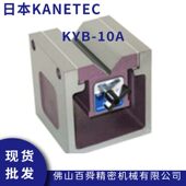 日本强力kanetec磁性座KYB 10A磁性方箱方形永磁吸盘磁性表座现货