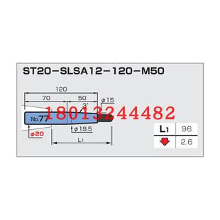 日本MST热装延长杆刀柄ST20-SLSA12-120-M50现货销售请直拍