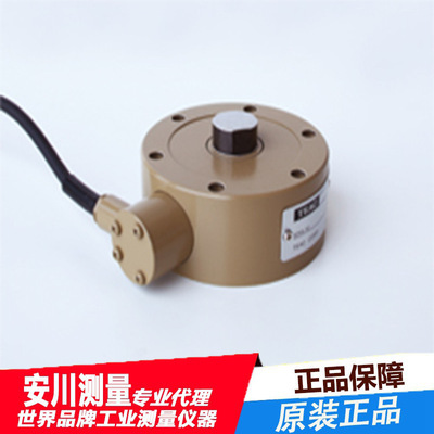 日本进口TEAC拉压式称重