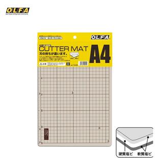 日本OLAFA切割垫板防割刀板DIY可愈合手工垫板A4双色双面手帐桌垫