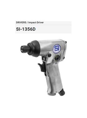 日本SHINANO信浓气动螺丝刀气动起子 SI-1301D;SI-1356D;SI-1365D