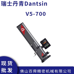 700高度计高度仪 瑞士丹青Dantsin TRIMOS数显测高仪