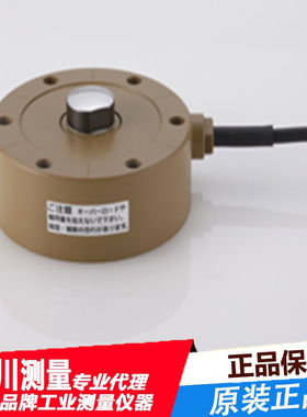 TEAC日本拉压式称重传感器TU系列 TU-PGRS N/KN-G