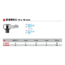 扭力扳手紧凑棘轮头14X18mm 法康驱动方1 进口法国FACOM S.382V