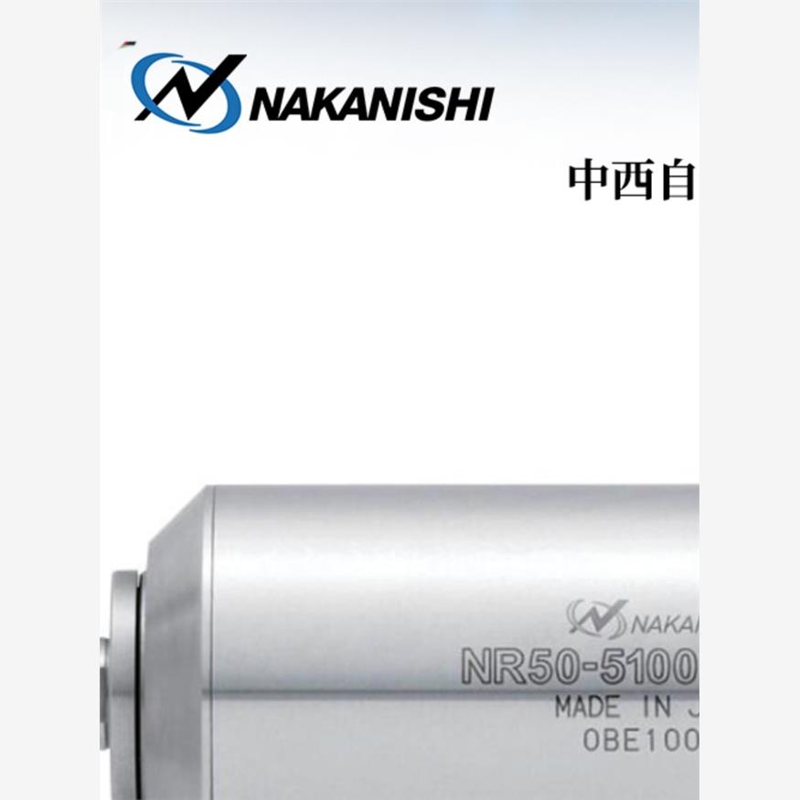 现货日本NSK中西NAISHI