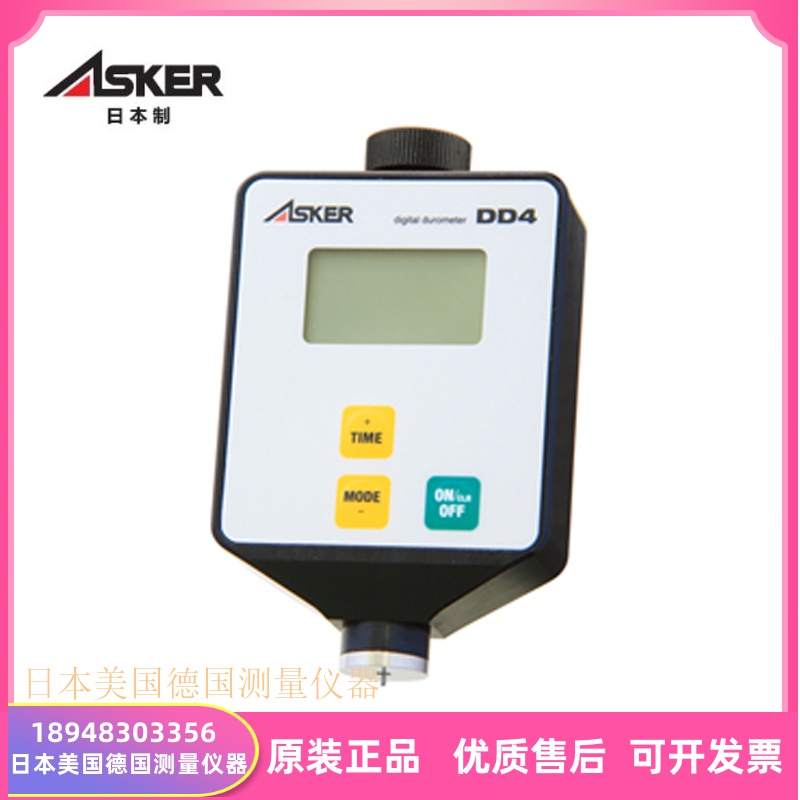 全新原装正品日本ASKER高分子数显橡胶硬度计DD4-A DD4-C DD4-D
