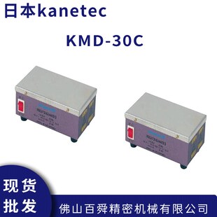 日本强力kanetec桌上型脱磁器KMD 30C小型退磁器工件脱磁机现货