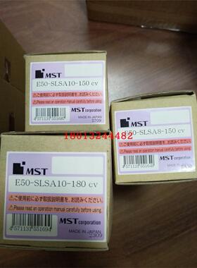 MST热装刀柄E50-SLSA8-150CV  10-150CV 180CV现货优惠销售需询价