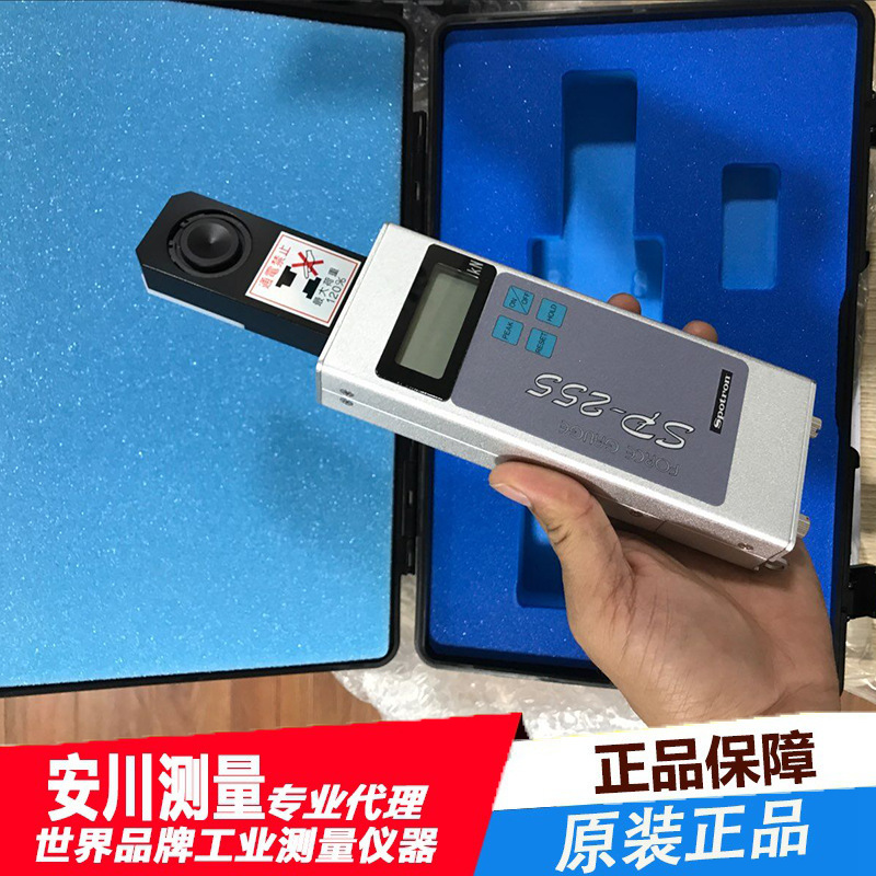日本SPOTRON狮保龙压力检