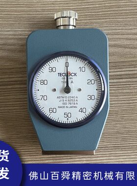 日本TECLOCK得乐硬度计邵氏硬度计指针型橡胶硬度计GS-719N现货