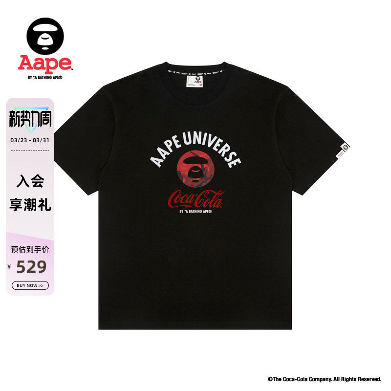 Aape联名可口可乐(COCA-COLA)男装猿人迷彩印花短袖T恤9789XXQ
