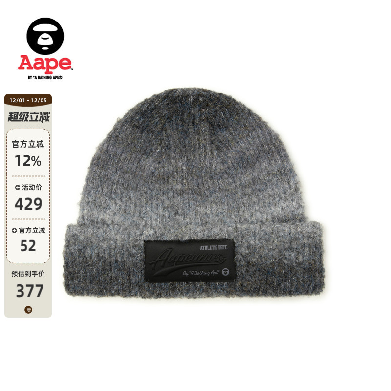 Aape渐变做旧复古潮流针织帽
