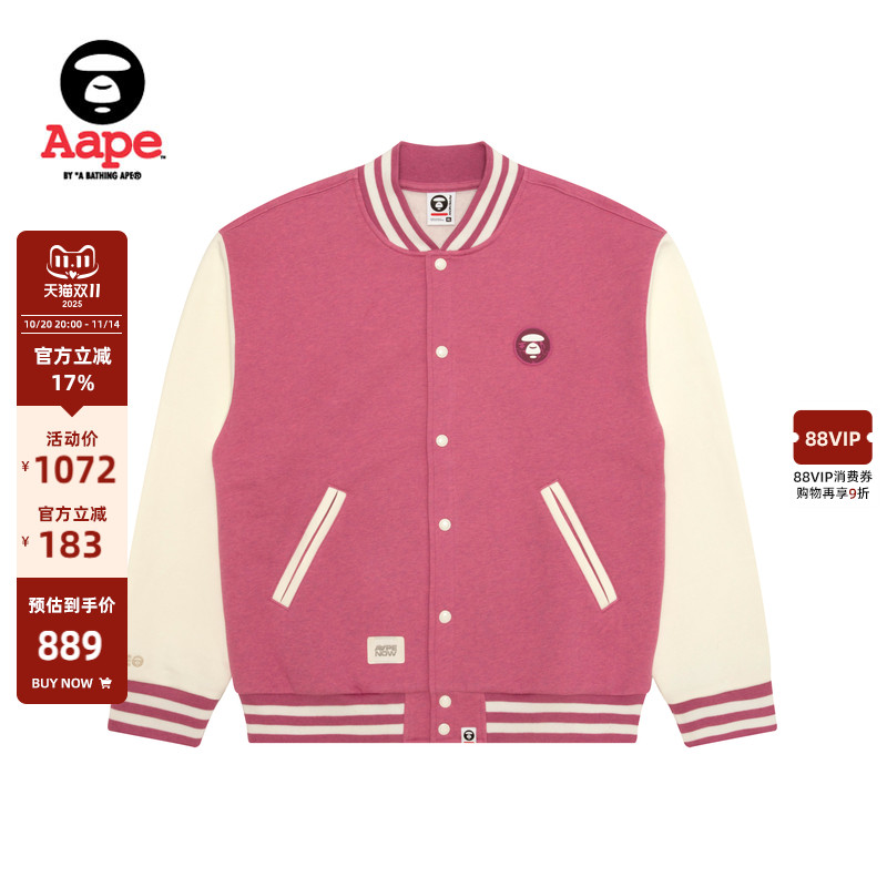 Aape猿人徽章薄绒卫衣棒球服外套