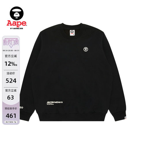Aape小标徽章休闲简约圆领卫衣