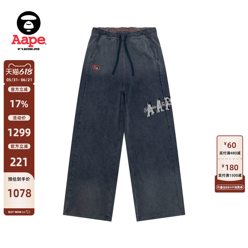 Aape旗舰店女装春夏心型猿人字母刺绣水洗系带阔腿长裤D627XXQ