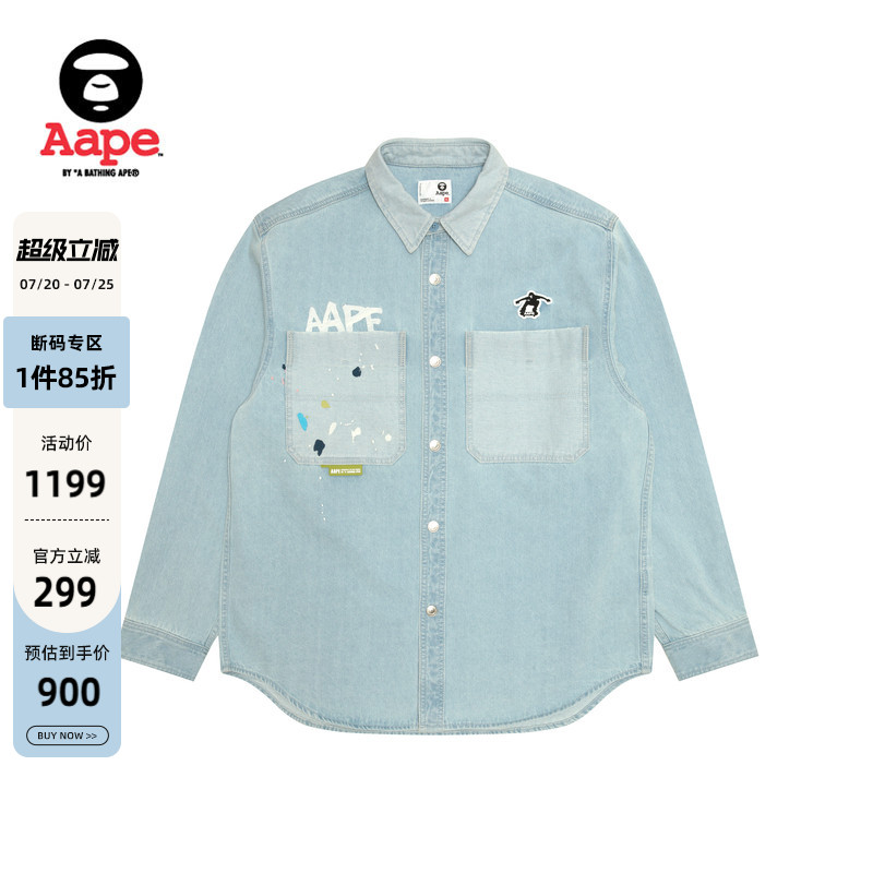 Aape潮流水洗牛仔长袖衬衫