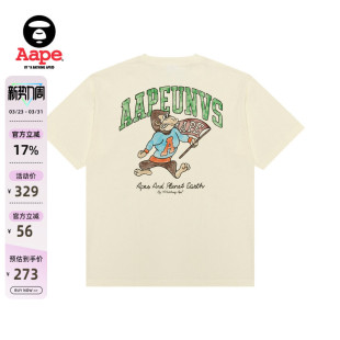 Aape旗舰店男装 T恤1630XXO 春夏猿人校园字母印花休闲潮流短袖