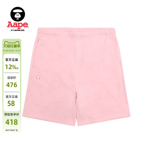 Aape猿人迷彩徽章休闲舒适短裤