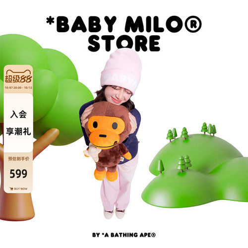 BABYMILOSTORE30cm公仔