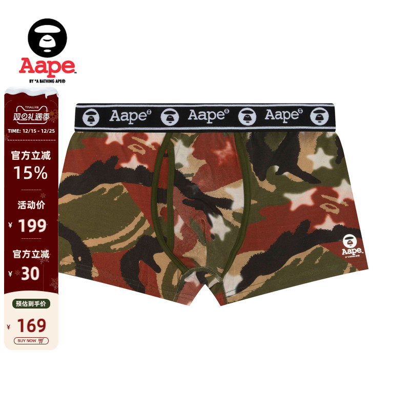 Aape五角星猿人迷彩潮流平脚内裤