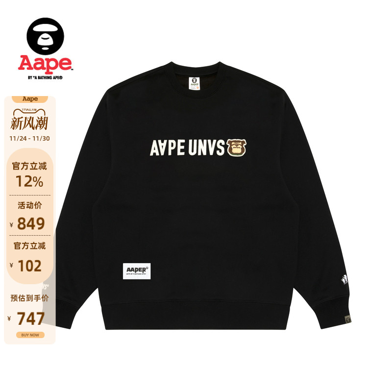 Aape徽章潮流休闲厚绒圆领卫衣