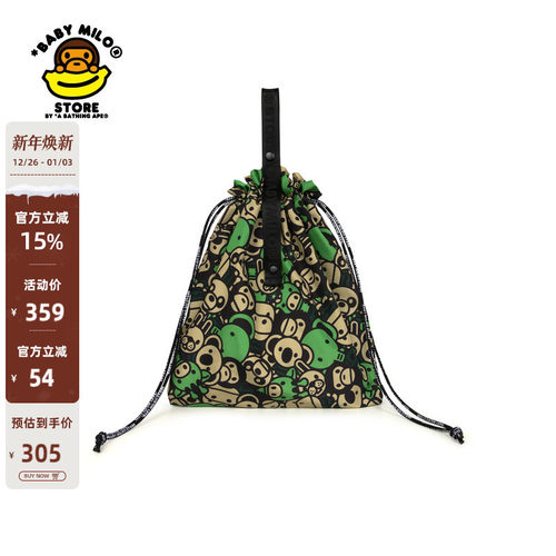 BABYMILOSTORE收纳袋环保袋