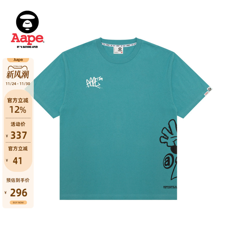Aape涂鸦喷墨印花潮流短袖T恤