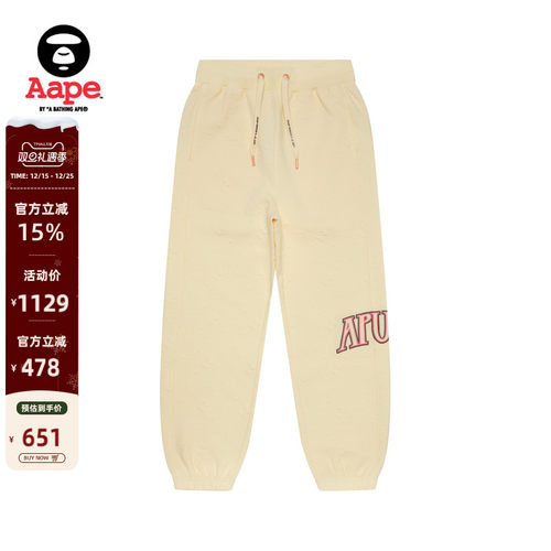Aape压凸爱心猿人束脚长裤卫裤