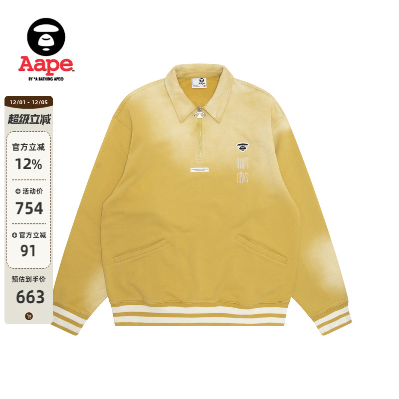 Aape做旧宽松休闲半拉链卫衣