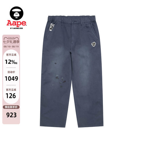 Aape旗舰店水洗做旧潮流休闲长裤