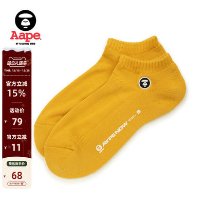Aape旗舰店配饰猿人刺绣纯色简约潮流短袜4290XXO